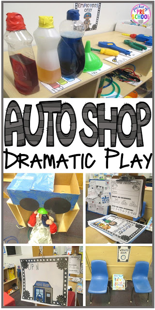 Auto Shop! How to change your dramatic play center an Auto Shop in your preschool, pre-k, and kindergarten classroom. Perfect for a transportation theme!